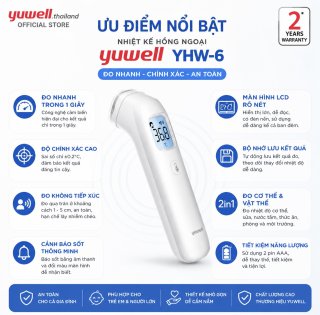 Nhiệt Kế Hồng Ngoại Yuwell YHW-6