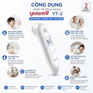 Nhiệt kế hồng ngoại Yuwell YT-2
